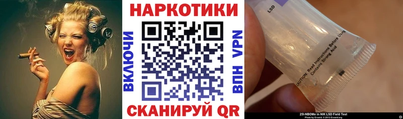 Наркошоп Грозный A-PVP Канабис ГЕРОИН АМФЕТАМИН ГАШИШ Мефедрон кракен вход КОКАИН