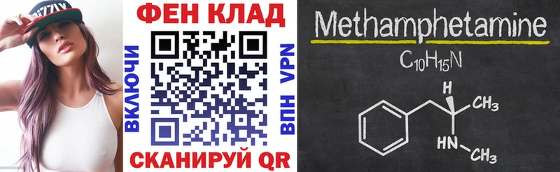 сколько стоит  Грозный  это формула  АМФ Premium 