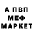 APVP крисы CK Bektai Nurken