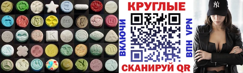 Экстази mix  как найти   Грозный 