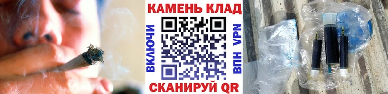 ГАШИШ Cannabis  купить  сайты  Грозный 