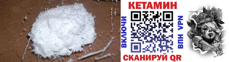 КЕТАМИН ketamine Грозный