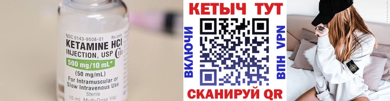 купить наркотик  Грозный  КЕТАМИН VHQ 