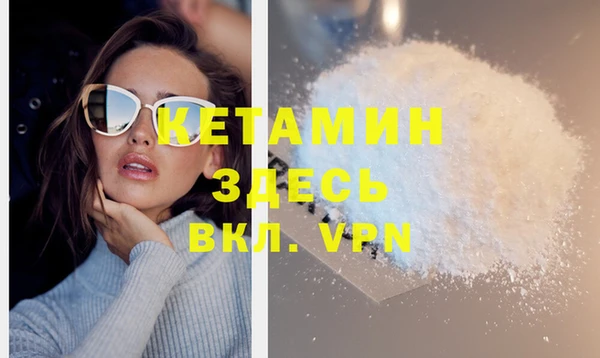 марихуана Волоколамск