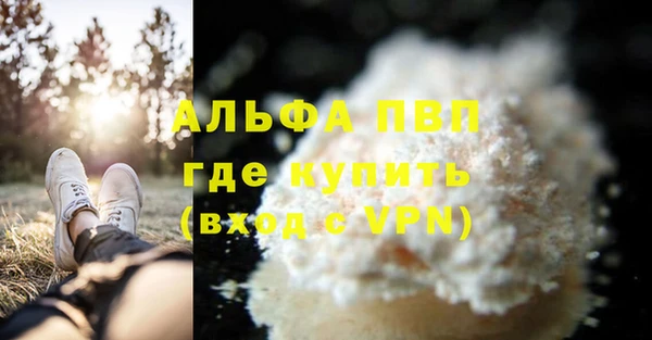 гашиш Волосово
