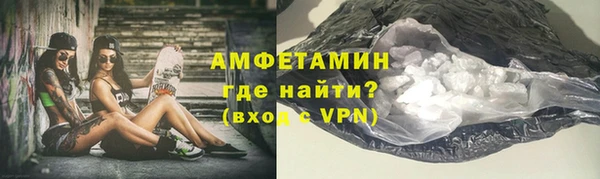 гашиш Волосово