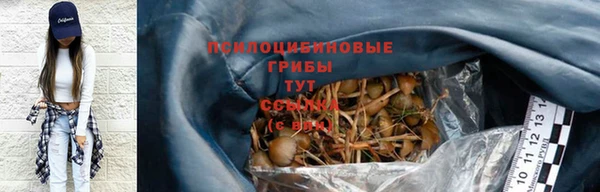 гашиш Волосово