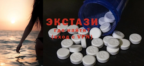 тгк Верхнеуральск