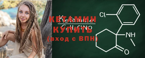 гашиш Волосово