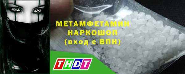 марихуана Волоколамск