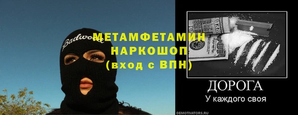 гашиш Волосово