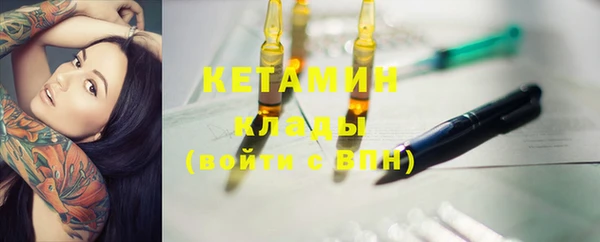 гашиш Волосово