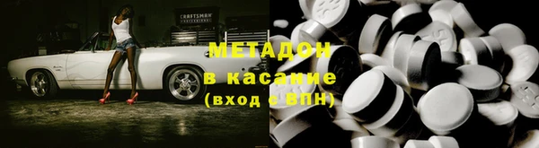 гашиш Волосово