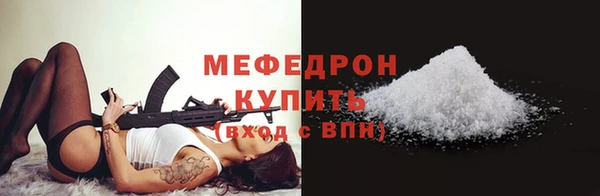 гашиш Волосово