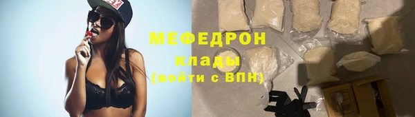 гашиш Волосово