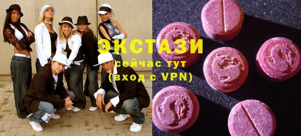 гашиш Волосово