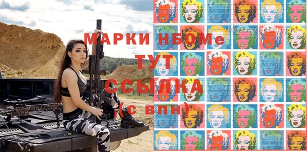 марихуана Волоколамск