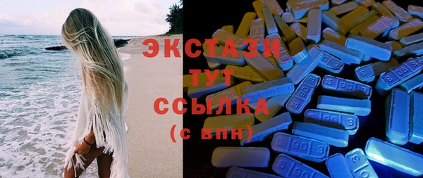 гашиш Волосово