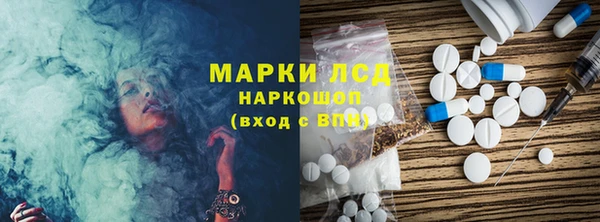 марихуана Волоколамск