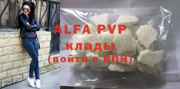 гашиш Волосово