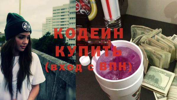 марихуана Волоколамск