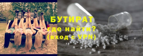 марихуана Волоколамск