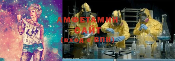 марихуана Волоколамск