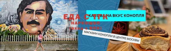 марихуана Волоколамск