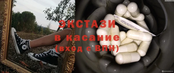 марихуана Волоколамск