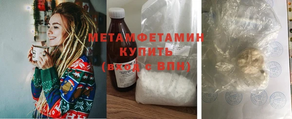 гашиш Волосово