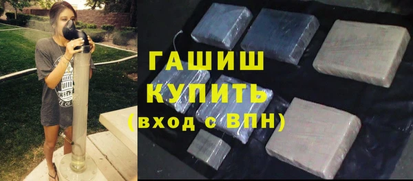 марихуана Волоколамск