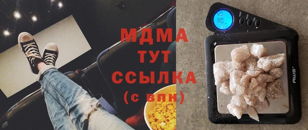 гашиш Волосово