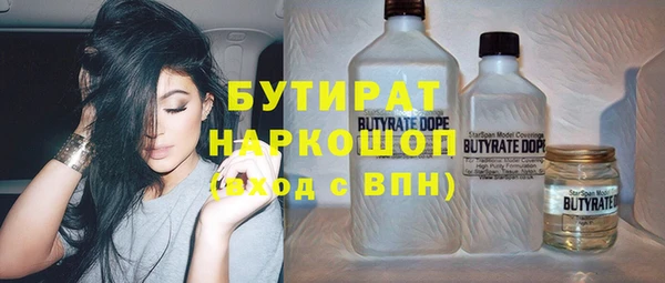 марихуана Волоколамск