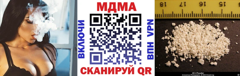 мориарти телеграм  Грозный  МДМА кристаллы 