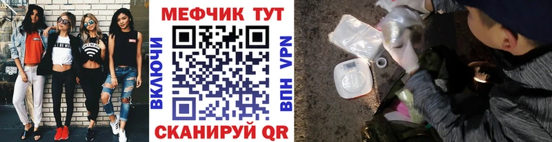 Мефедрон мяу мяу Грозный