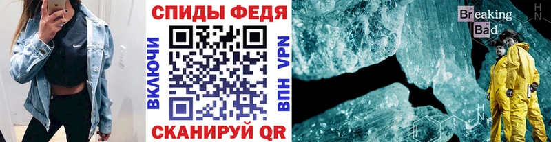 Метамфетамин винт  цена   Грозный 