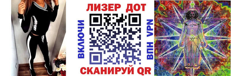 Марки NBOMe 1,5мг  Грозный 